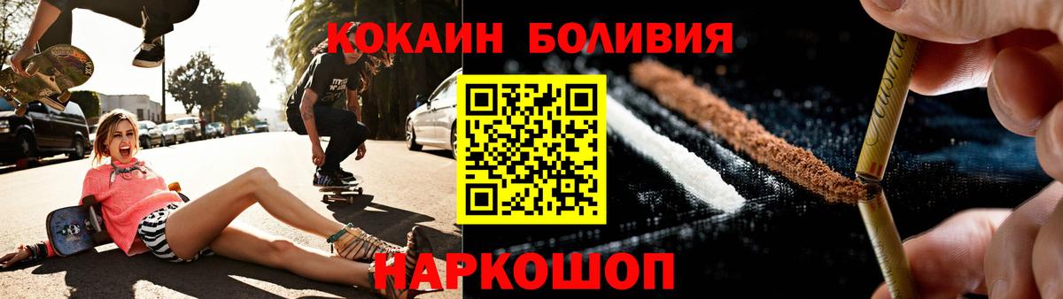 Кокаин Колумбийский  Вход с VPN  Лыткарино  Кокаин  где найти   Cocaine VHQ 