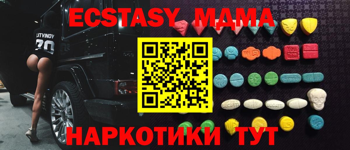 Ecstasy бентли Лыткарино