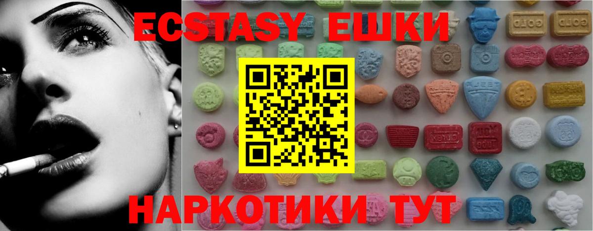 Лыткарино  Ecstasy Punisher  Вход с VPN 
