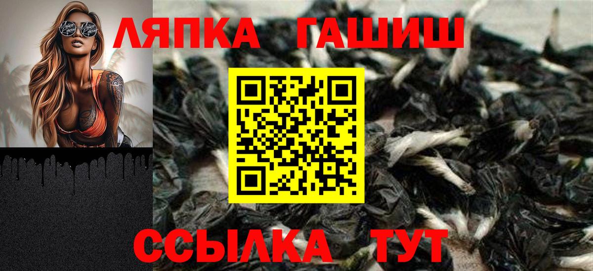 Гашиш гарик Лыткарино