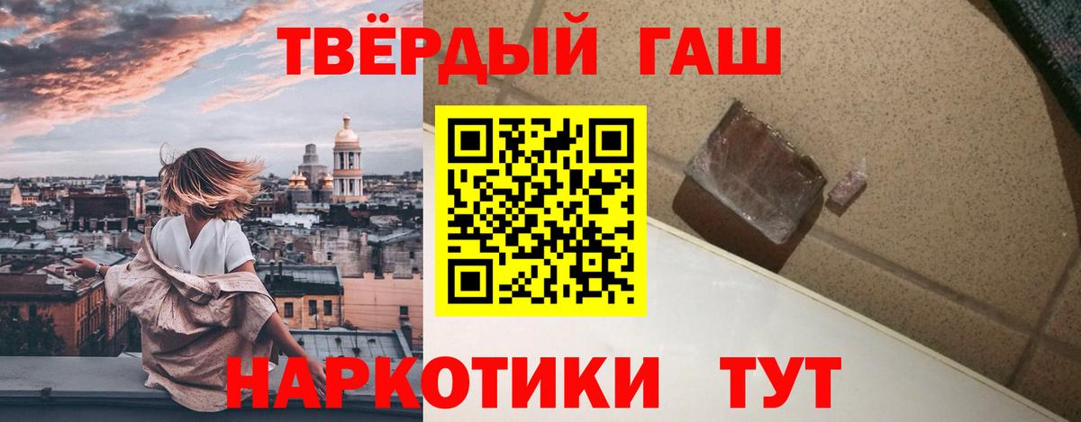 ГАШИШ гарик  Вход с VPN  Лыткарино 