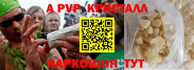 прущая мука Гай