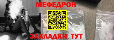 прущая мука Гай