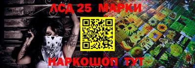 альфа пвп Гатчина
