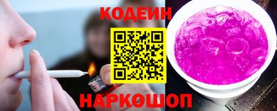 альфа пвп Гатчина