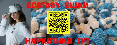 альфа пвп Гатчина