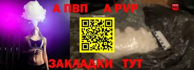прущая мука Гай