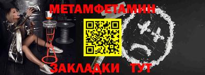 эйфоретик Татарск