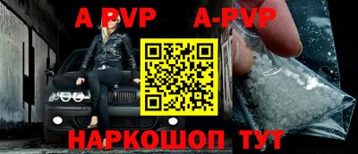 прущая мука Гай