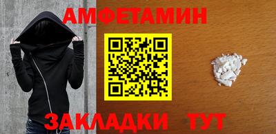 альфа пвп Гатчина