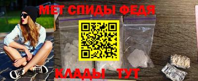 альфа пвп Гатчина