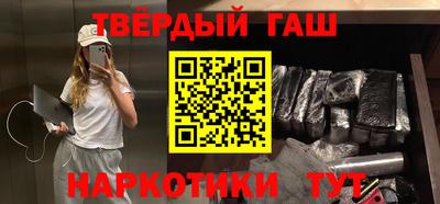 альфа пвп Гатчина