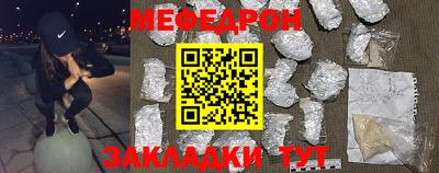 прущая мука Гай