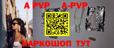 прущая мука Гай