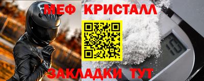 альфа пвп Гатчина