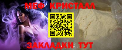 альфа пвп Гатчина