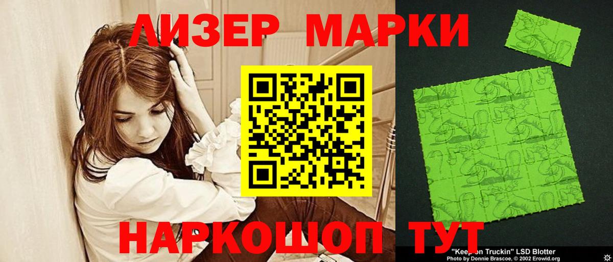 LSD-25 экстази ecstasy  Вход с VPN  Лсд 25 экстази  Лыткарино 