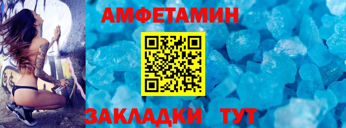 Метамфетамин Methamphetamine  Метамфетамин Methamphetamine  Лыткарино  Вход с VPN 