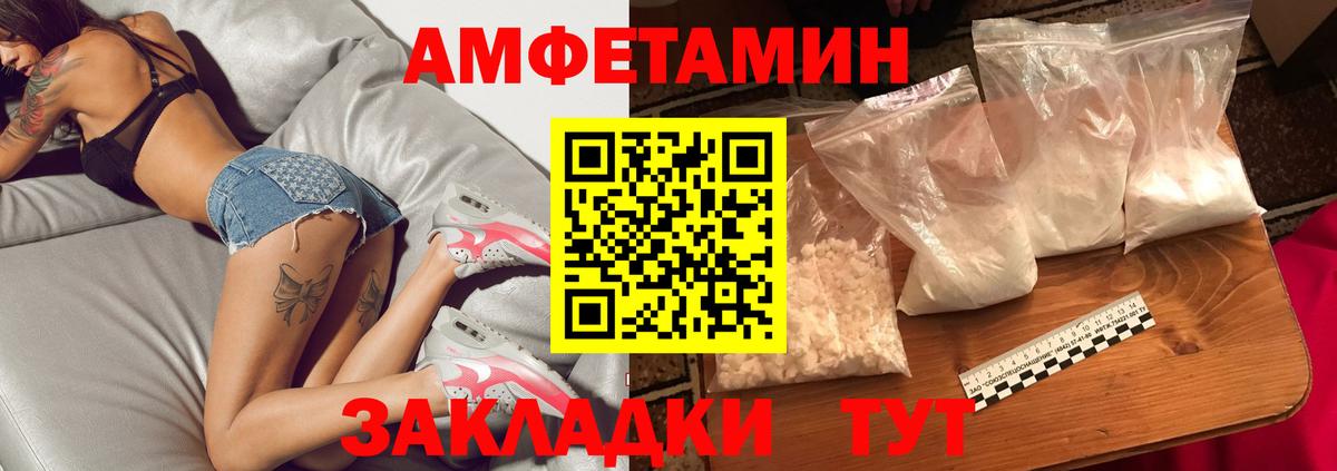 Метамфетамин витя Лыткарино