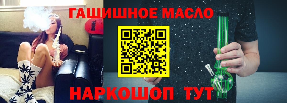 Дистиллят ТГК концентрат Лыткарино