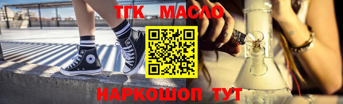 ТГК Wax  Вход с VPN  Лыткарино 