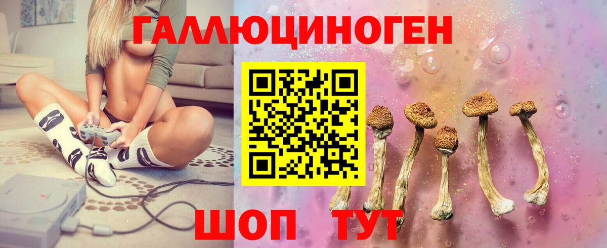 Лыткарино  Меф МЯУ МЯУ кристаллы  Вход с VPN  Сколько стоит  ГАШИШ 